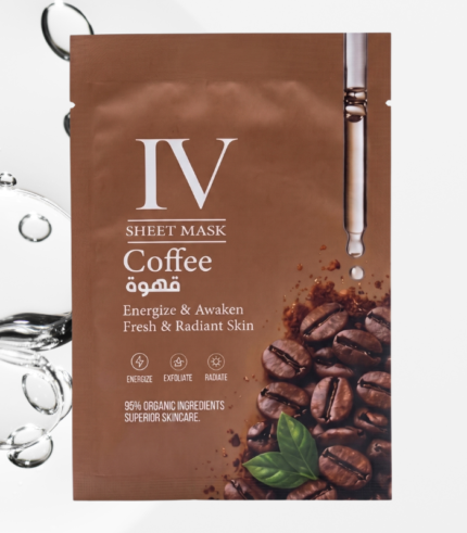 Sheet Mask - Coffee