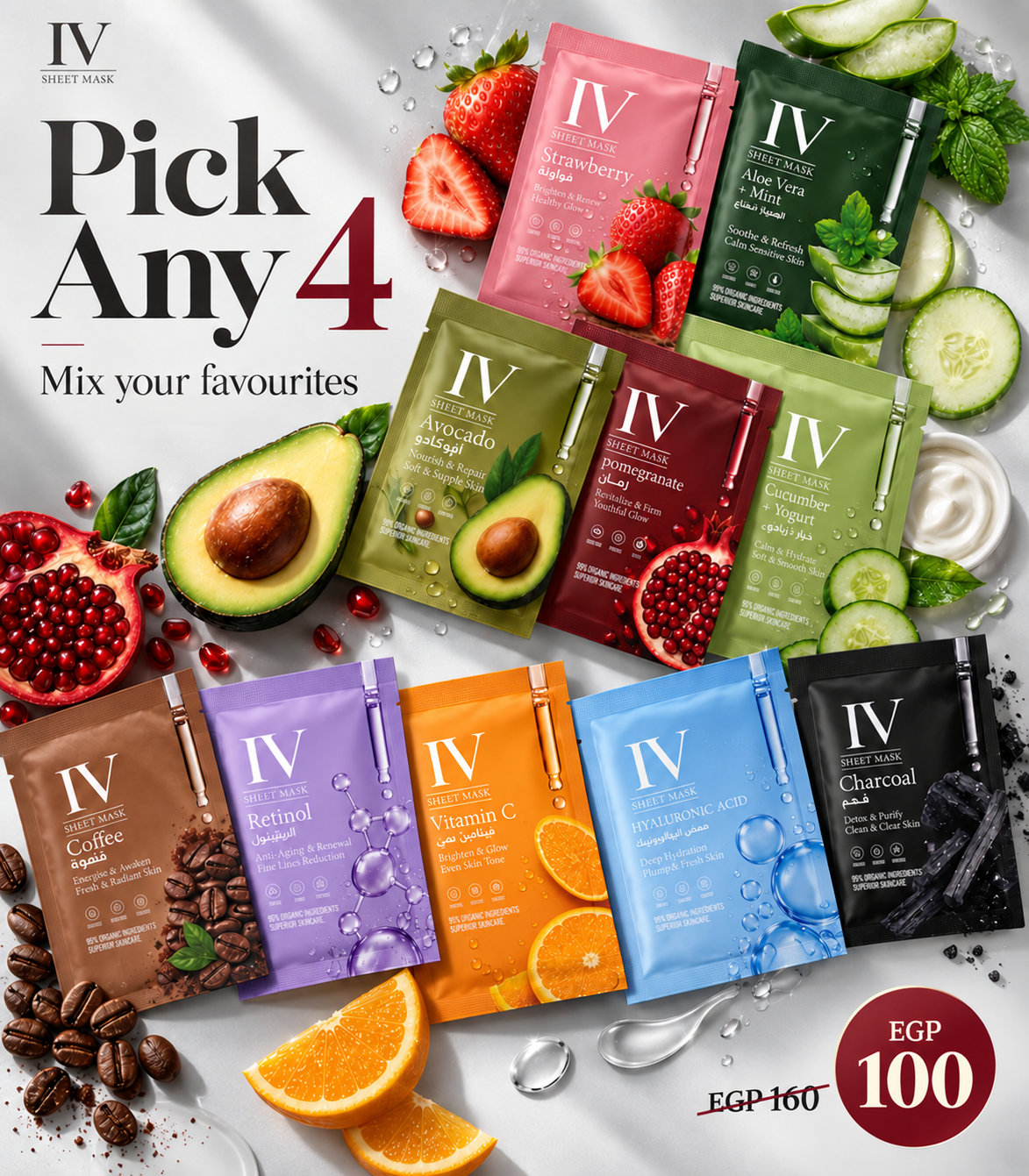 IV Care Pick Any 4 Sheet Masks Bundle IV Care sheet masks with fruit and skincare ingredients, offering any 4 for EGP 100 instead of EGP 160.